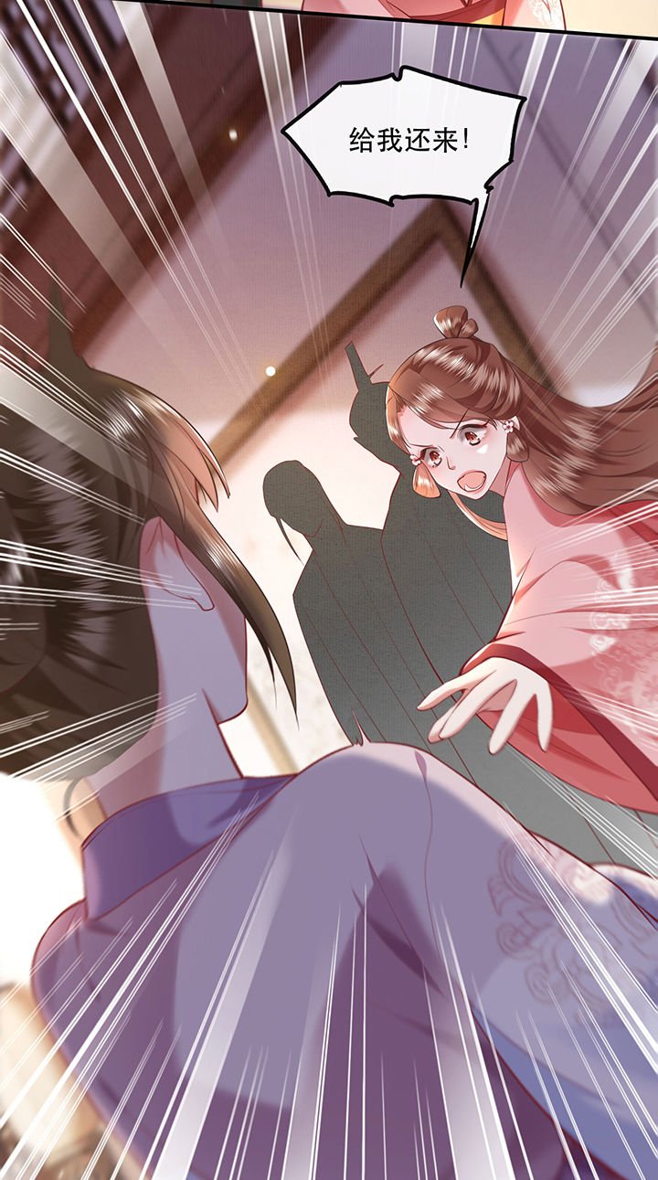 第61章：不打自招