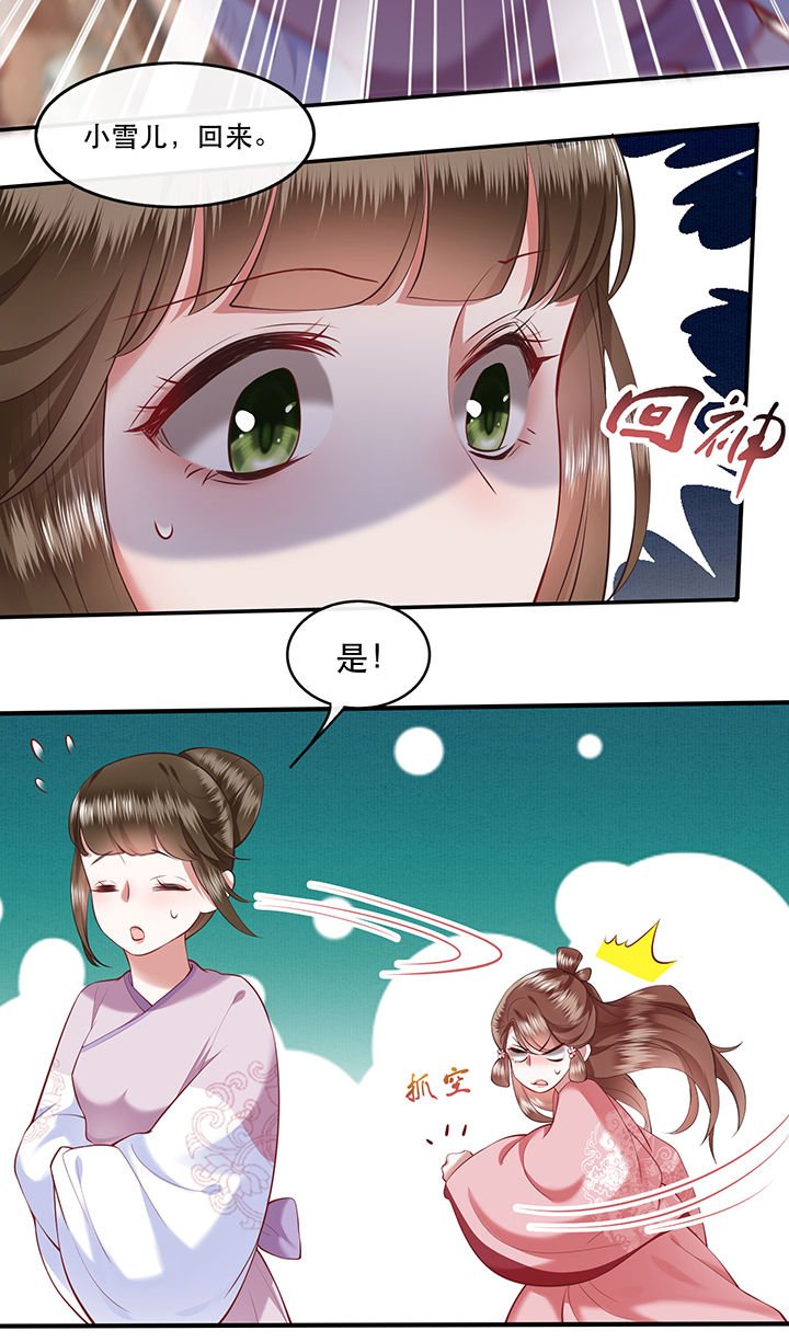 第61章：不打自招