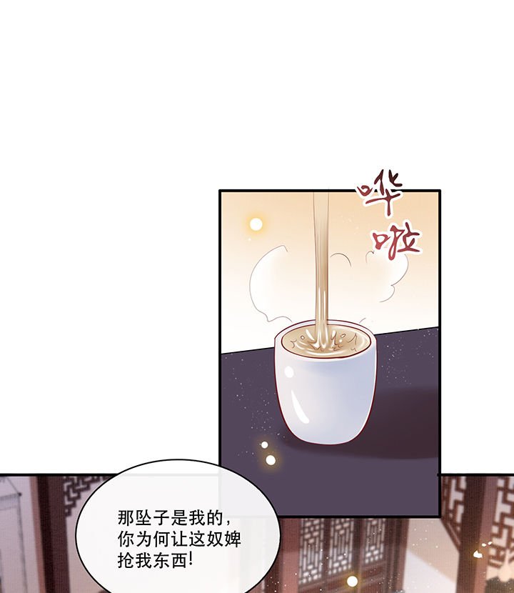 第61章：不打自招