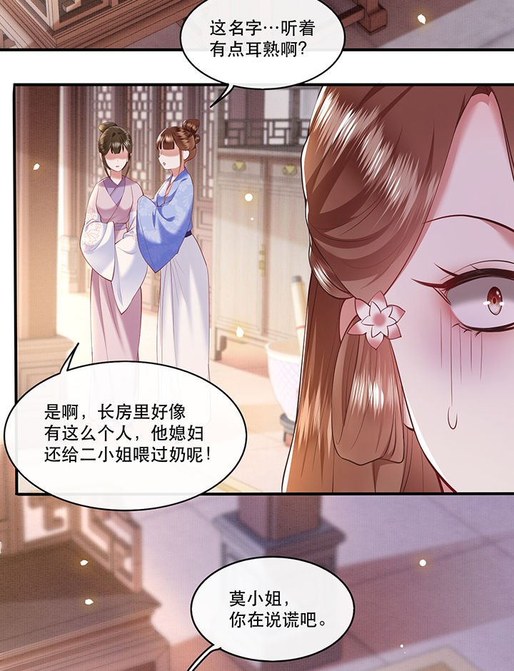 第61章：不打自招