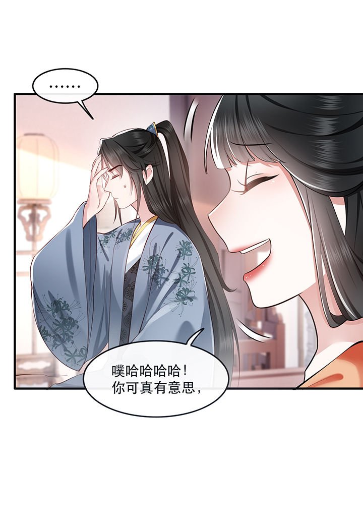 第61章：不打自招