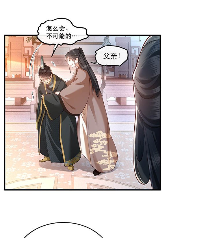 第62章：不自量力的蠢货