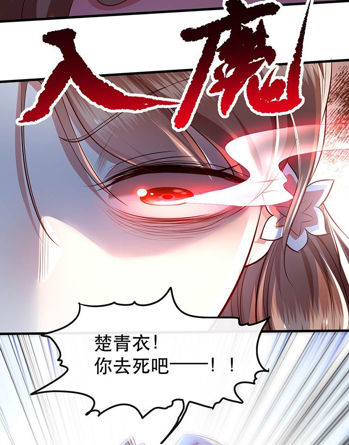 第62章：不自量力的蠢货