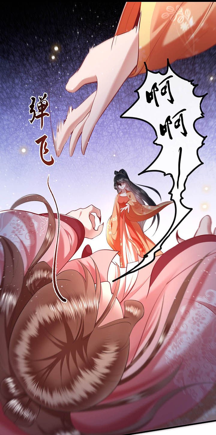 第62章：不自量力的蠢货