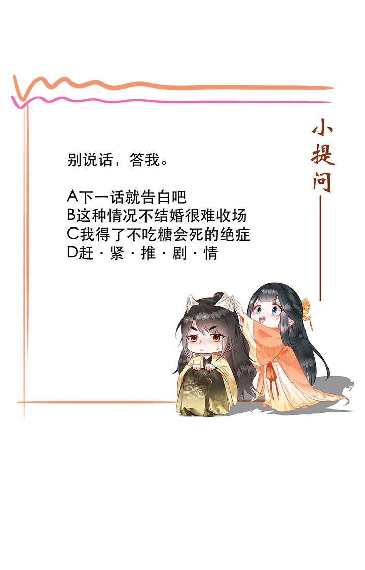 第62章：不自量力的蠢货