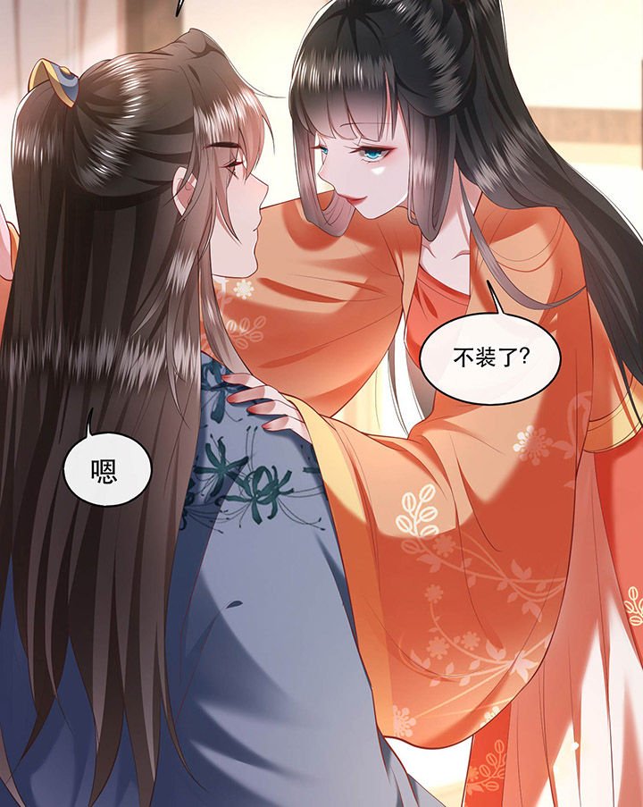 第63章：你是不是偷亲我？