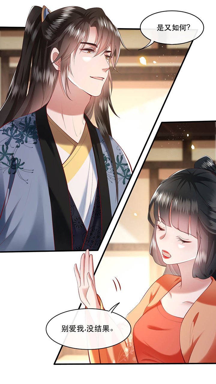 第63章：你是不是偷亲我？