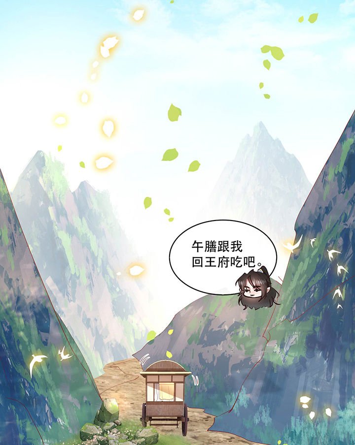 第63章：你是不是偷亲我？