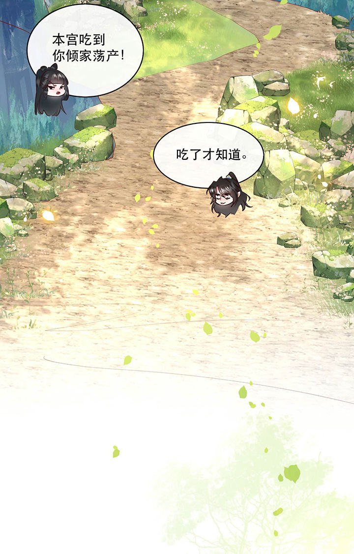 第63章：你是不是偷亲我？