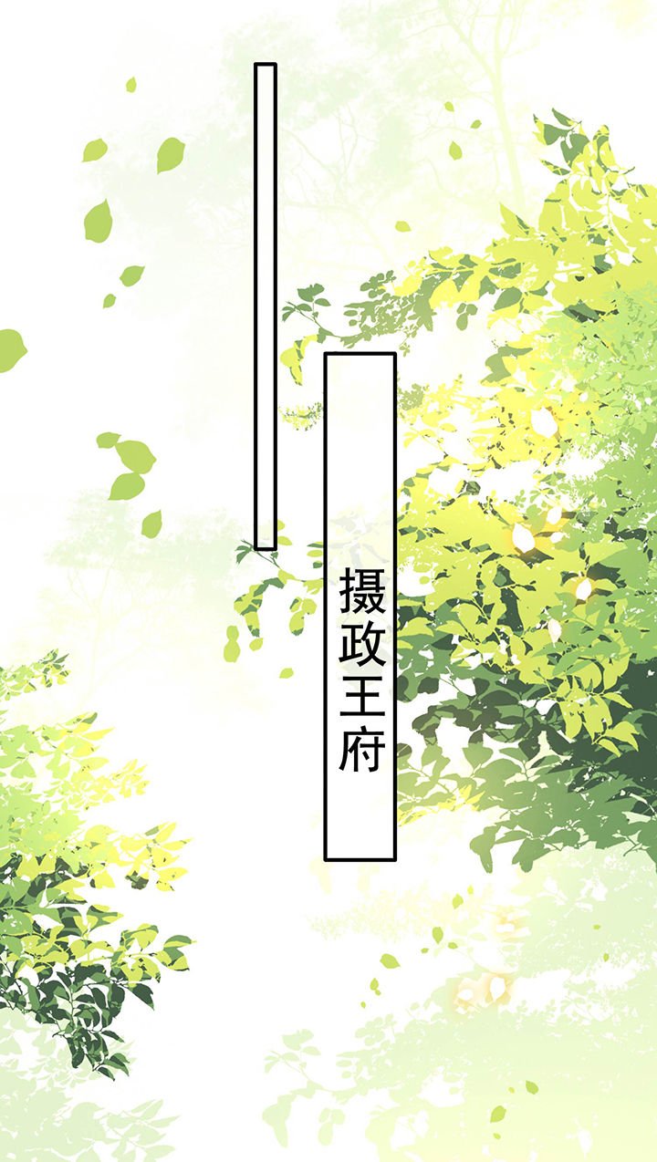 第63章：你是不是偷亲我？