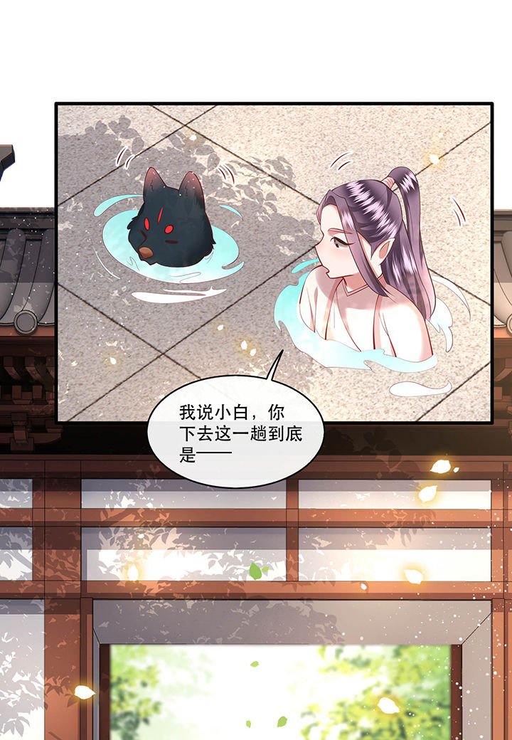 第63章：你是不是偷亲我？
