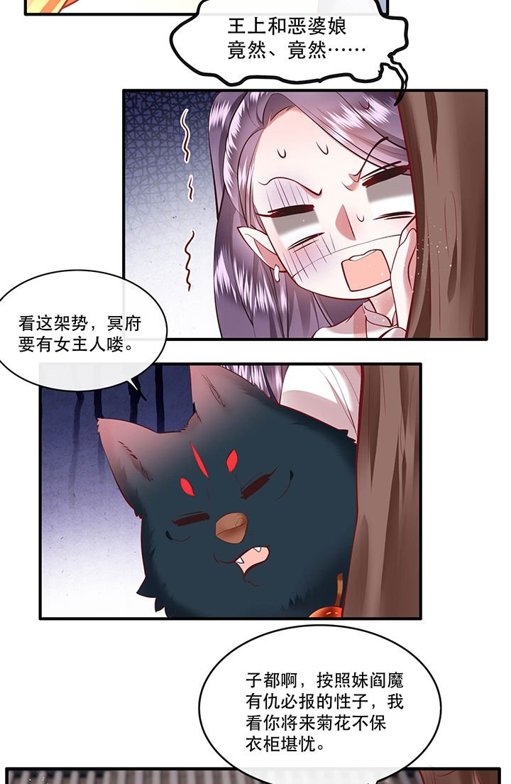 第63章：你是不是偷亲我？