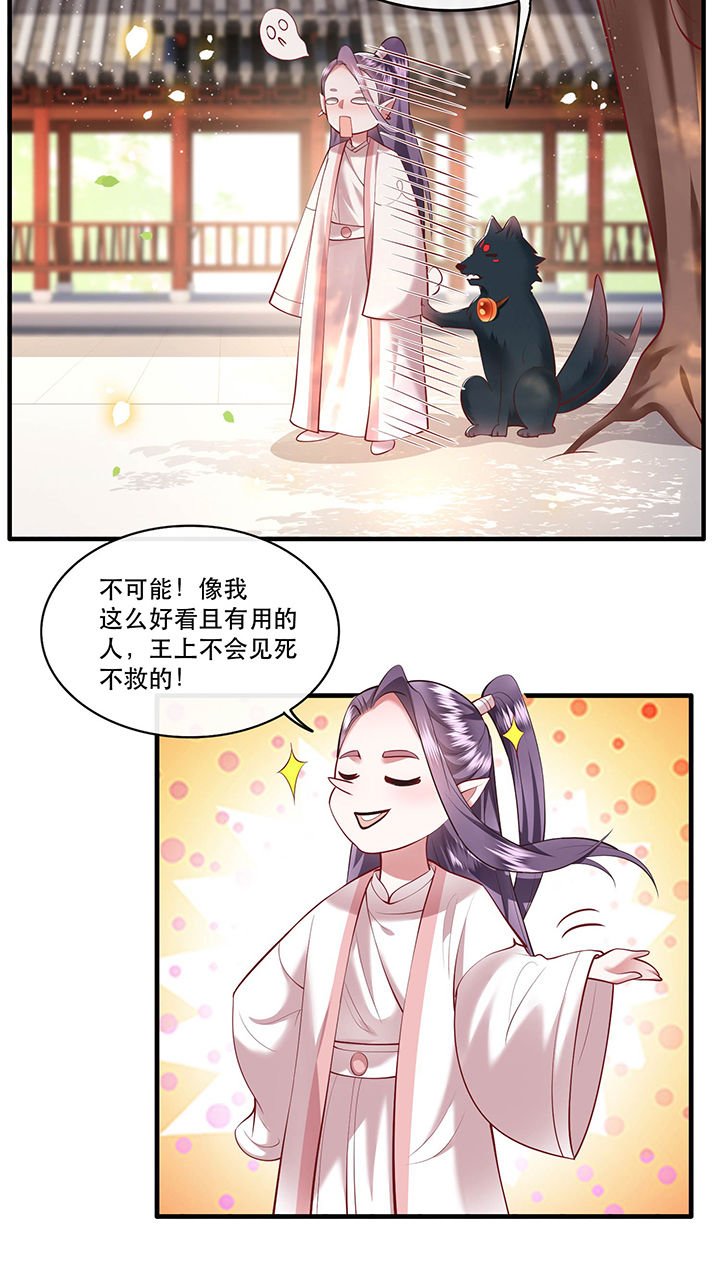 第63章：你是不是偷亲我？