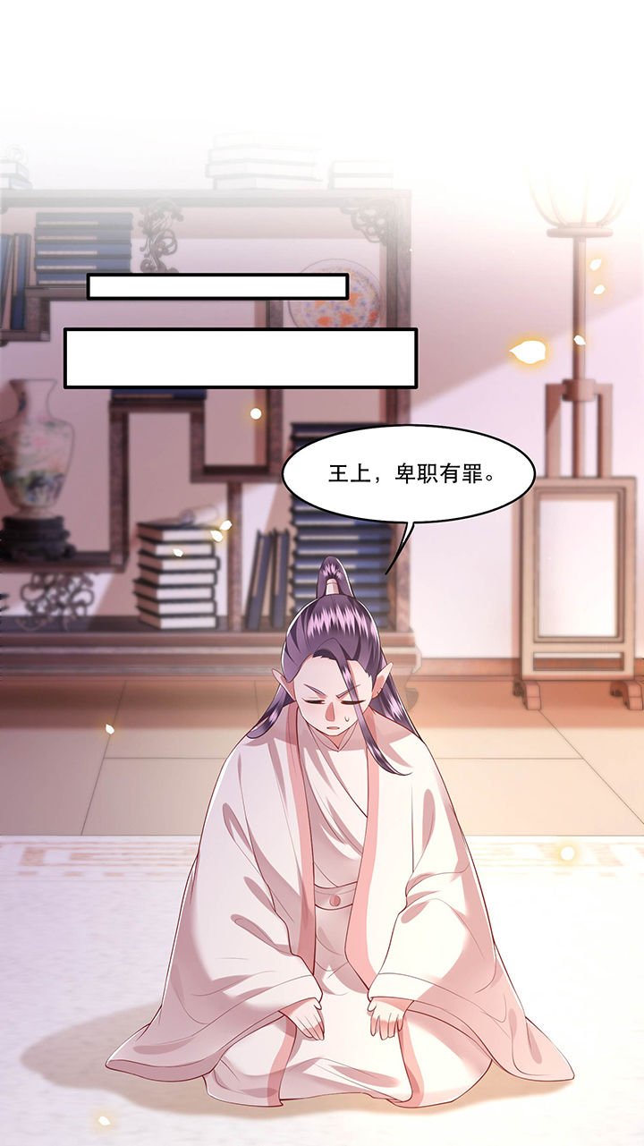 第63章：你是不是偷亲我？