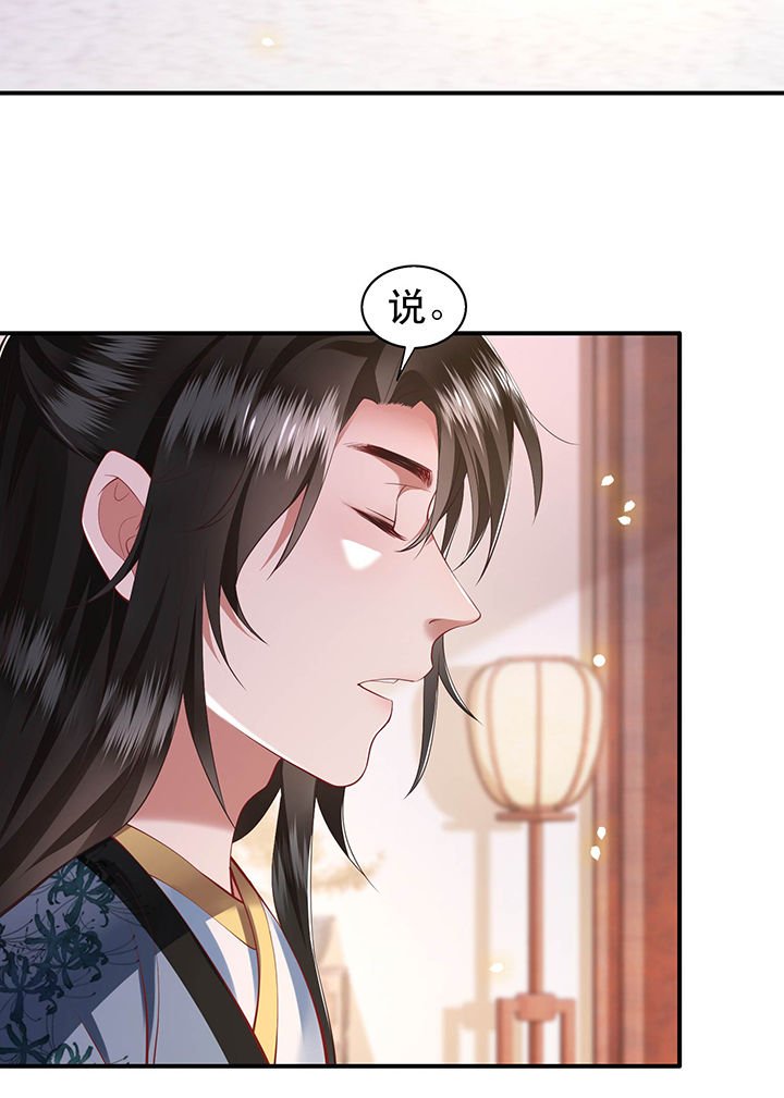 第63章：你是不是偷亲我？