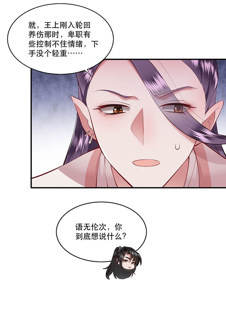 第63章：你是不是偷亲我？