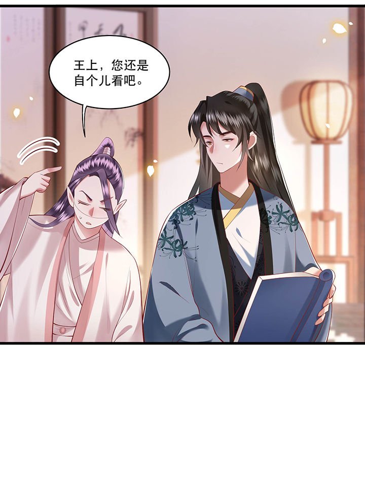 第63章：你是不是偷亲我？
