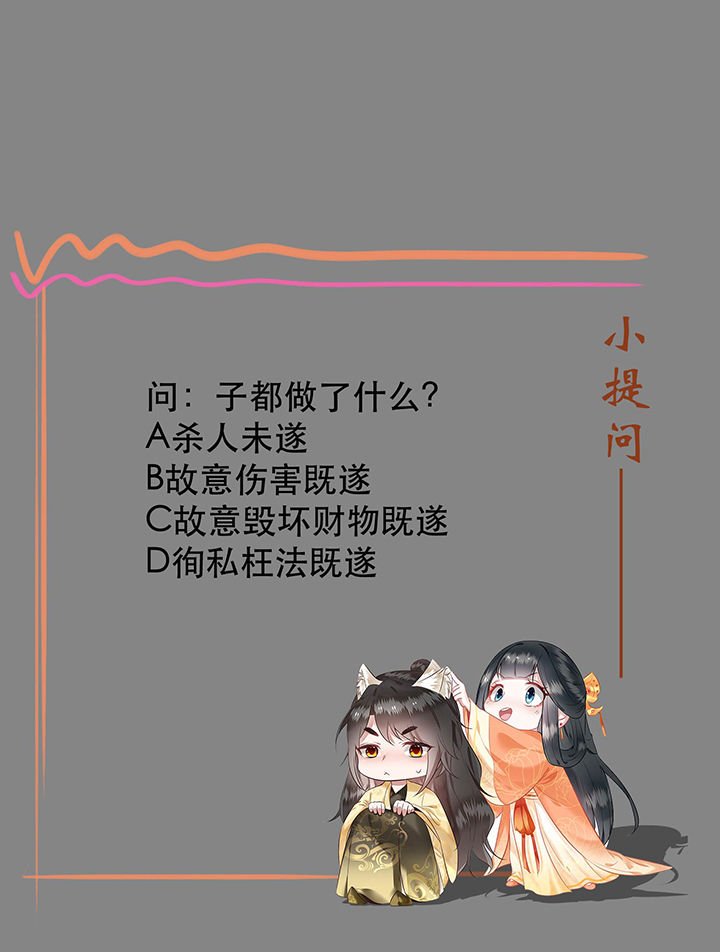 第63章：你是不是偷亲我？