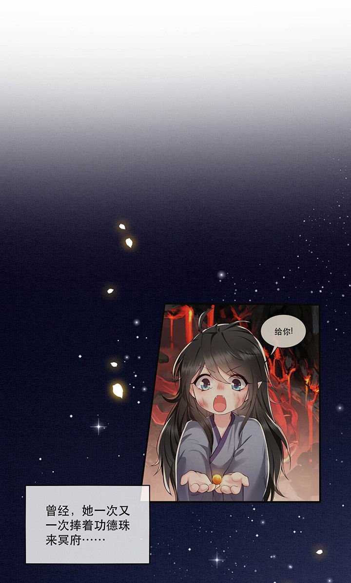 第64章：性命之本也敢随便送人？！