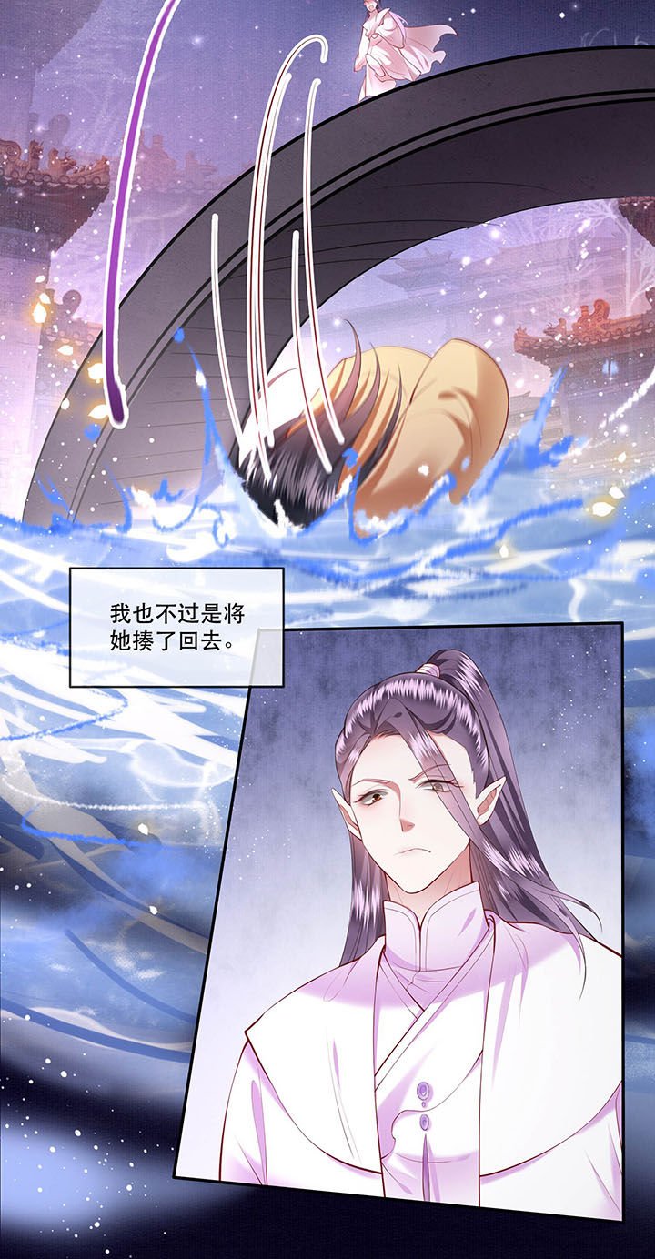 第64章：性命之本也敢随便送人？！