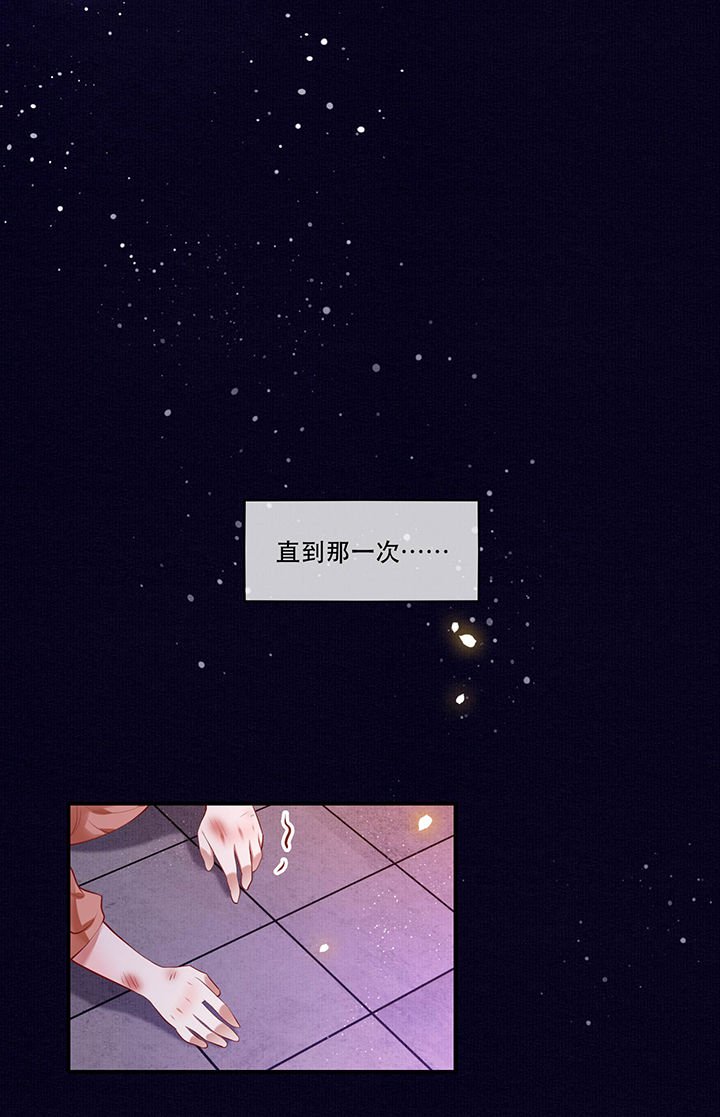 第64章：性命之本也敢随便送人？！
