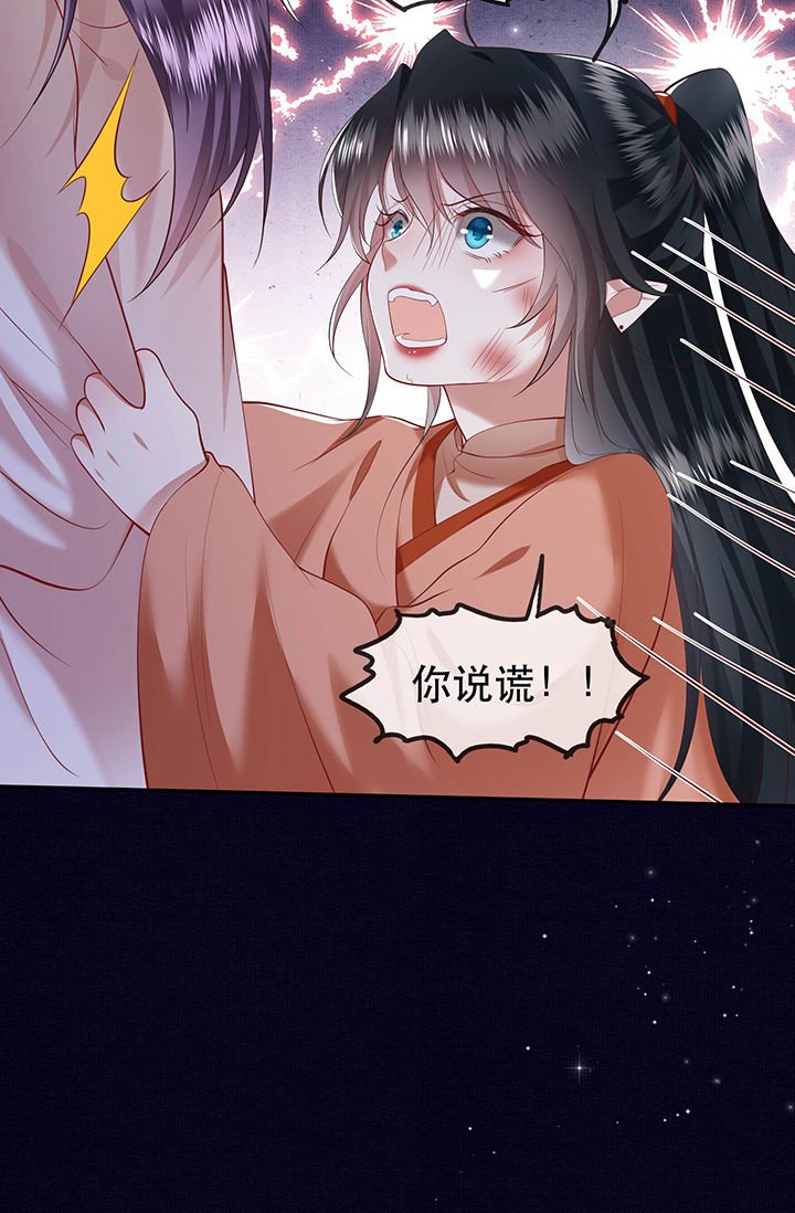 第64章：性命之本也敢随便送人？！