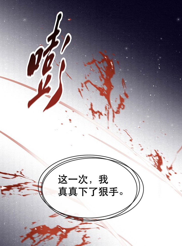 第64章：性命之本也敢随便送人？！
