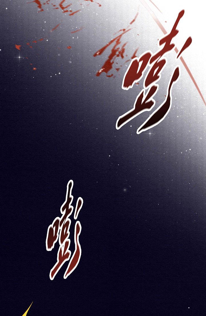 第64章：性命之本也敢随便送人？！