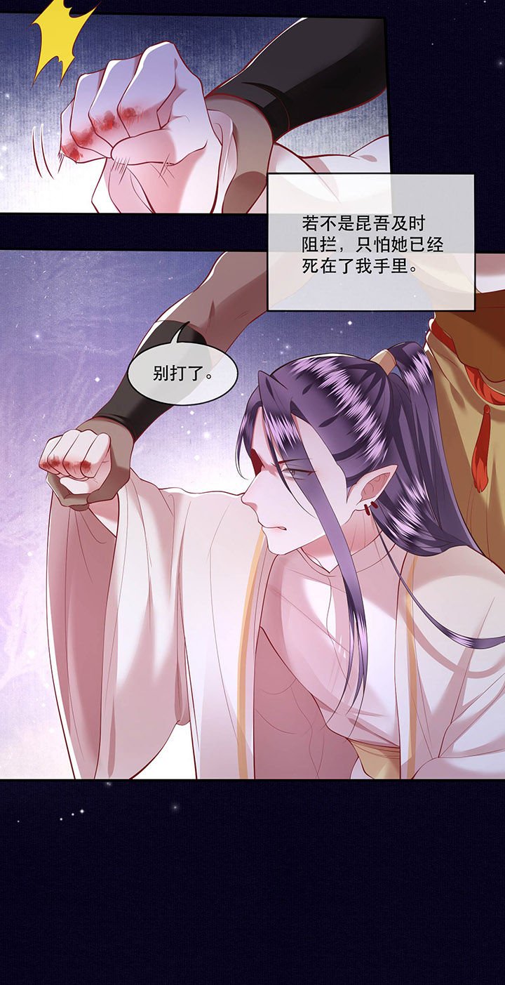 第64章：性命之本也敢随便送人？！