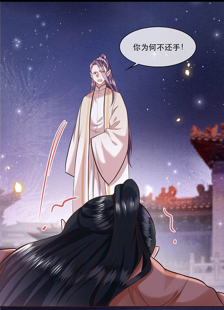第64章：性命之本也敢随便送人？！