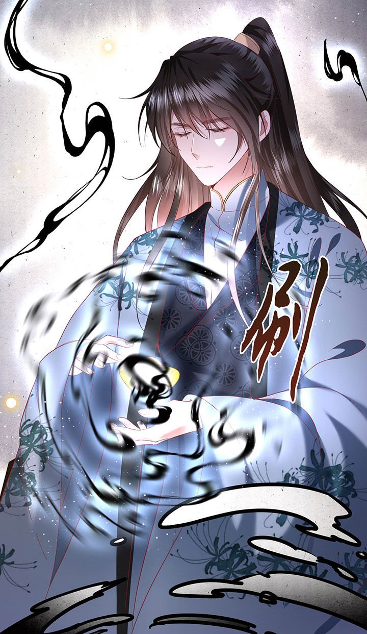 第64章：性命之本也敢随便送人？！