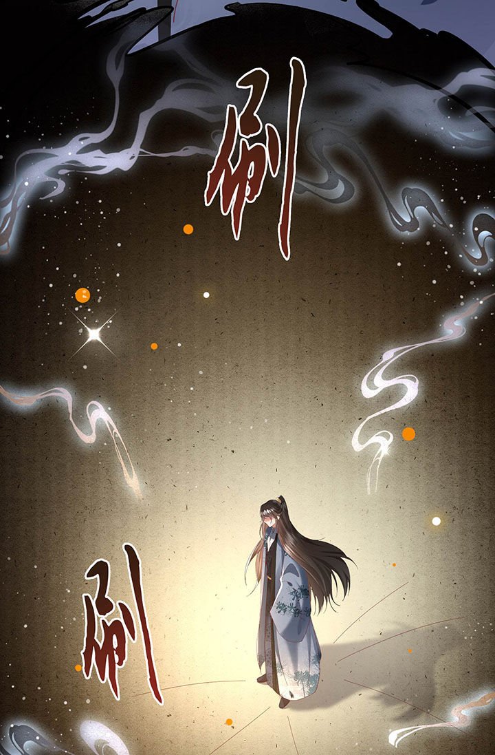 第64章：性命之本也敢随便送人？！