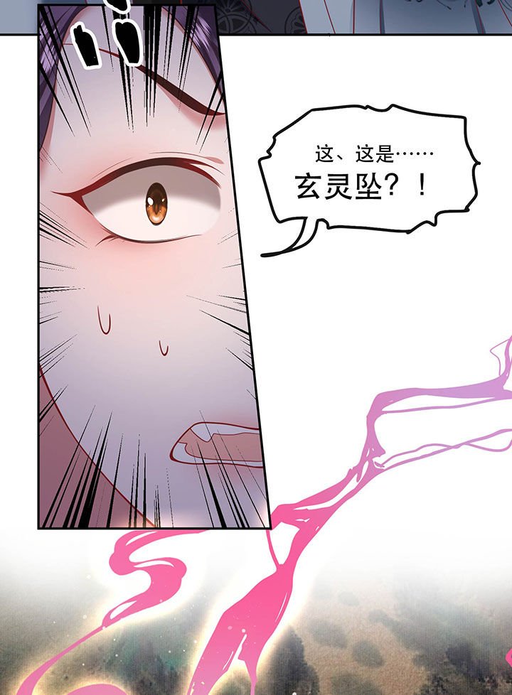 第64章：性命之本也敢随便送人？！