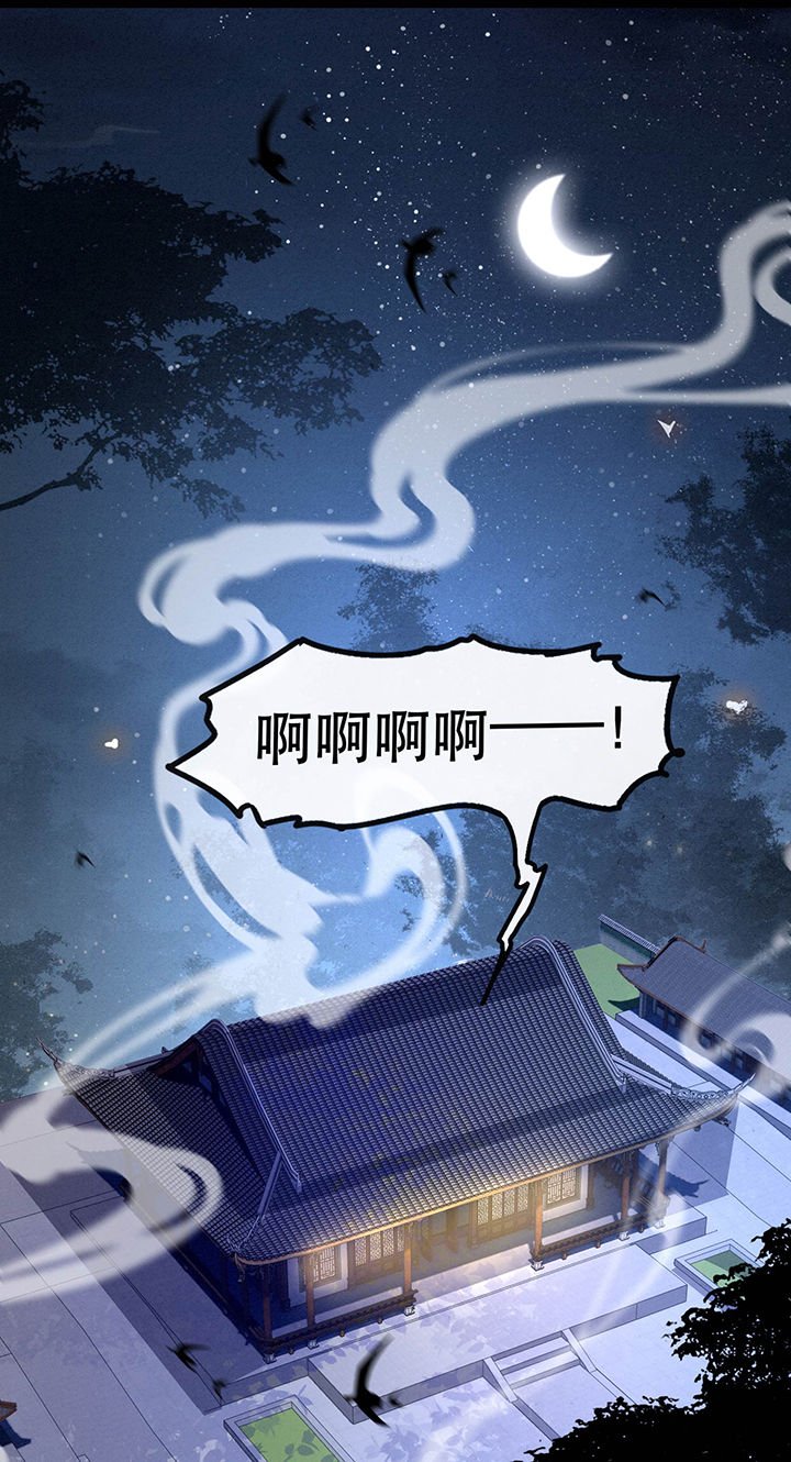 第65章：冤有头债有主