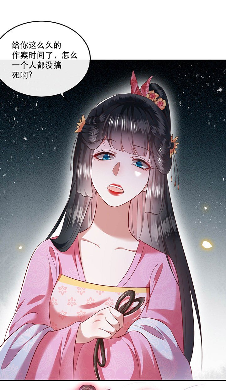 第65章：冤有头债有主