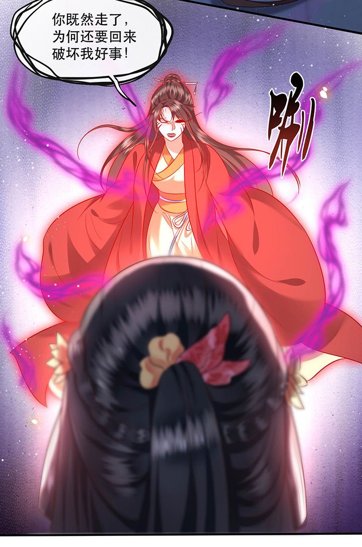 第65章：冤有头债有主