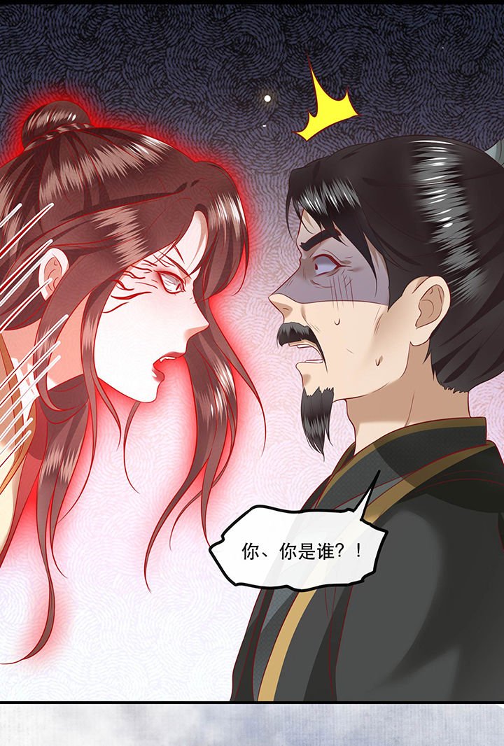 第65章：冤有头债有主