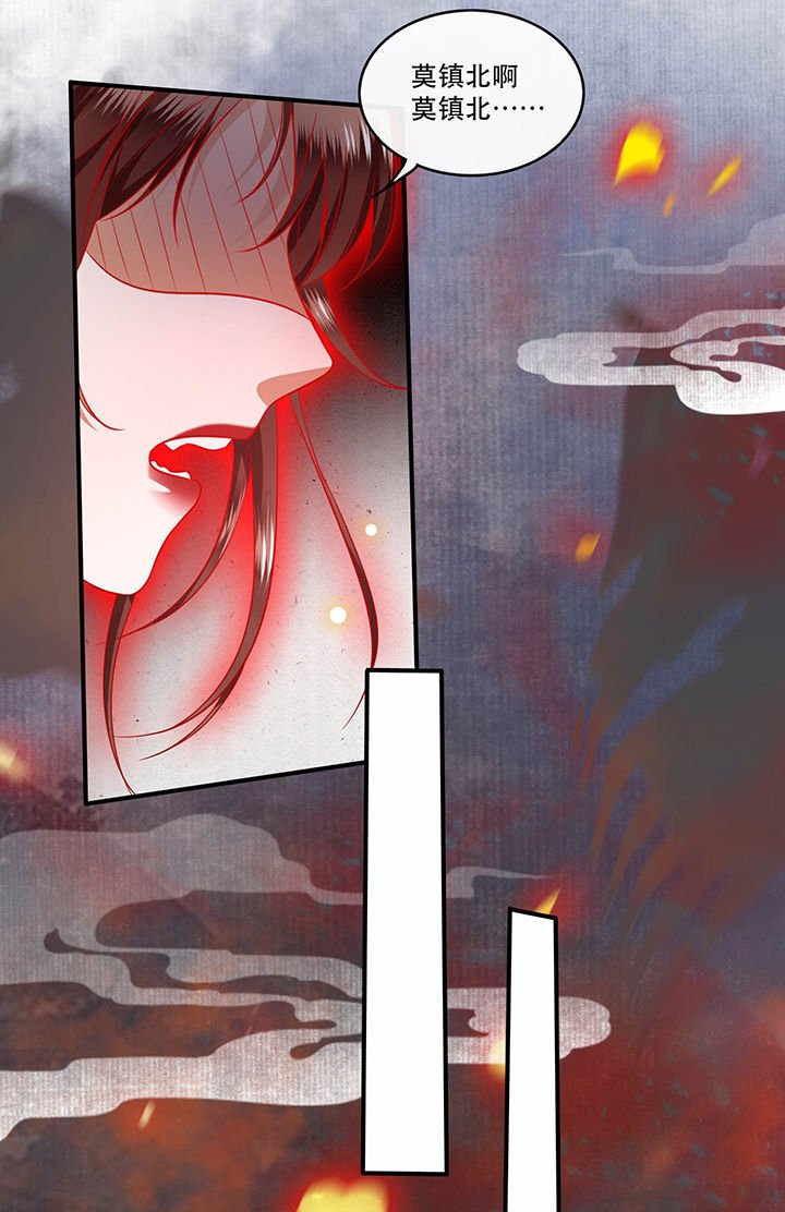 第65章：冤有头债有主
