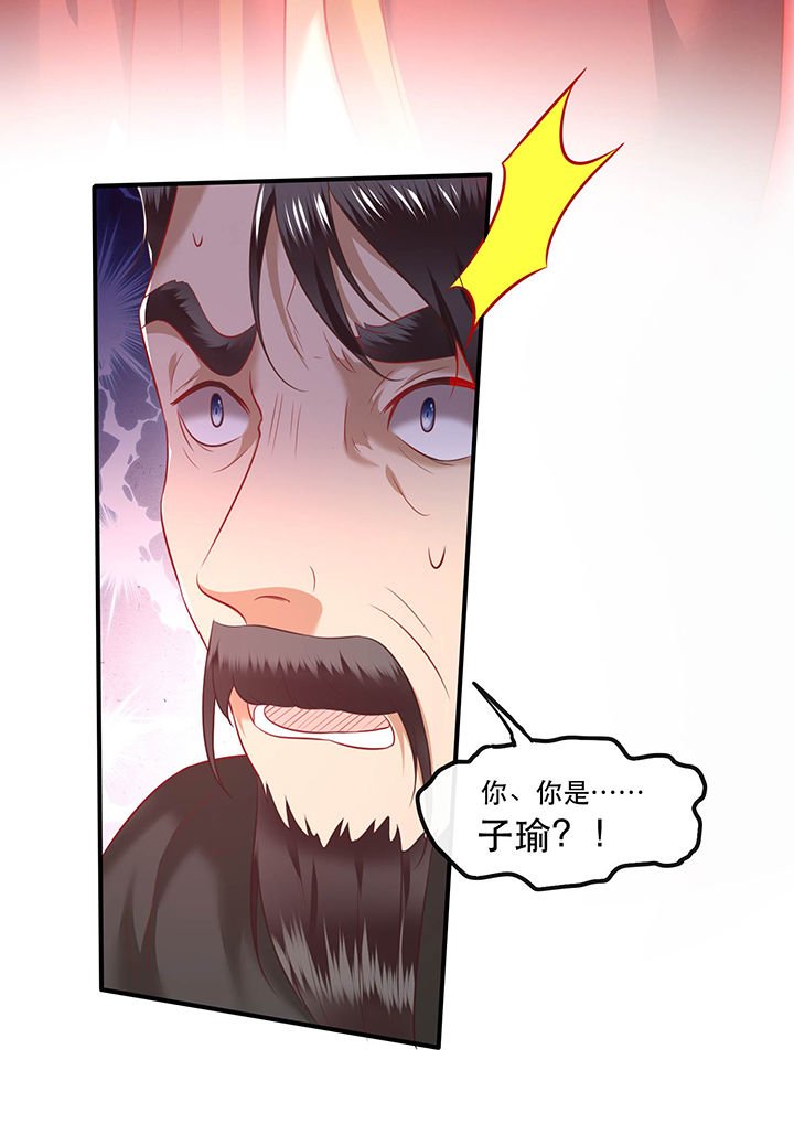 第65章：冤有头债有主