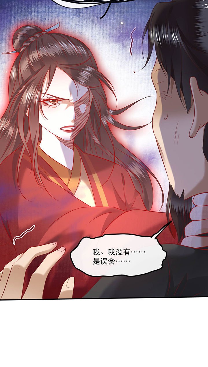 第65章：冤有头债有主