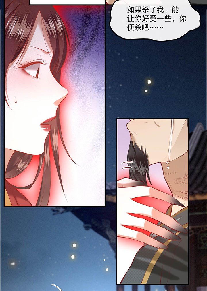 第65章：冤有头债有主