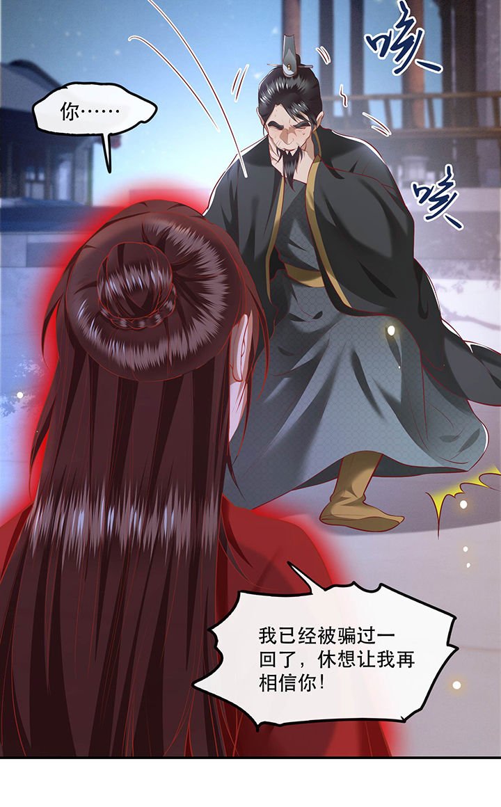 第65章：冤有头债有主
