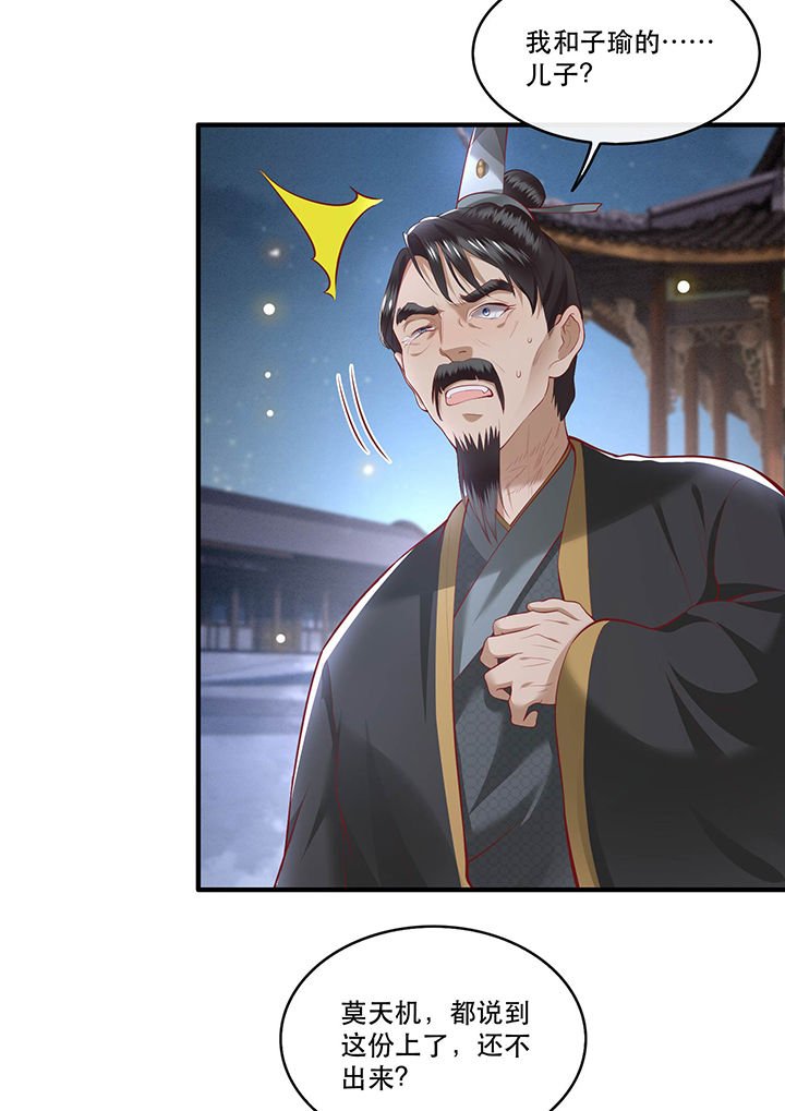 第65章：冤有头债有主
