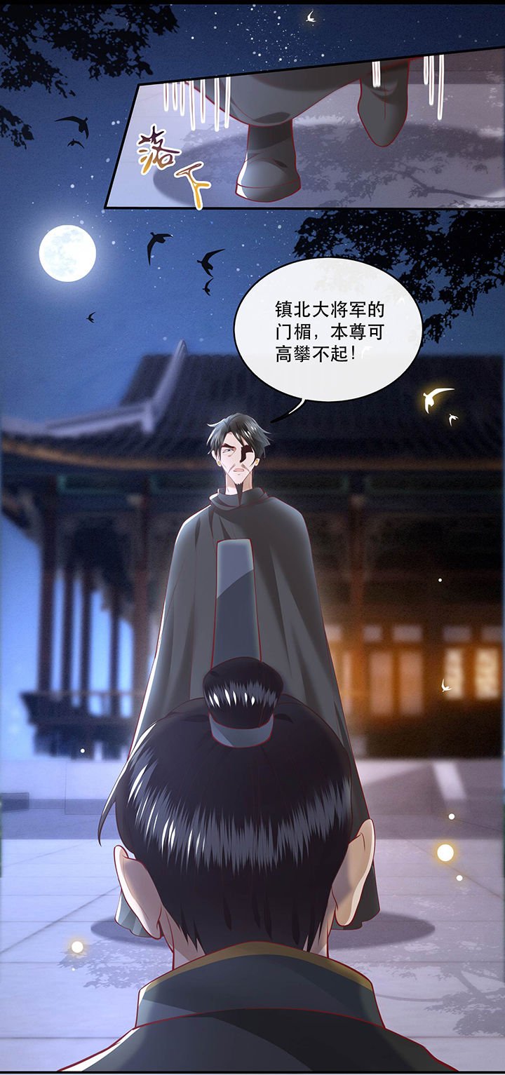 第65章：冤有头债有主