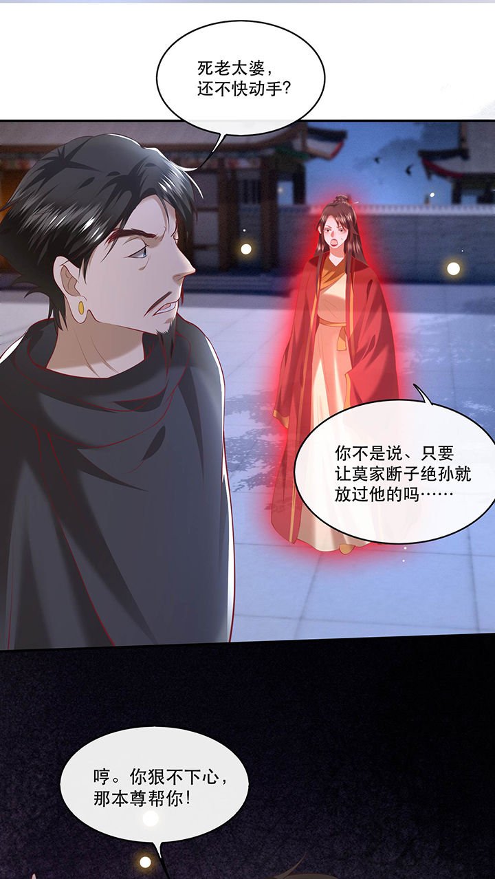 第65章：冤有头债有主