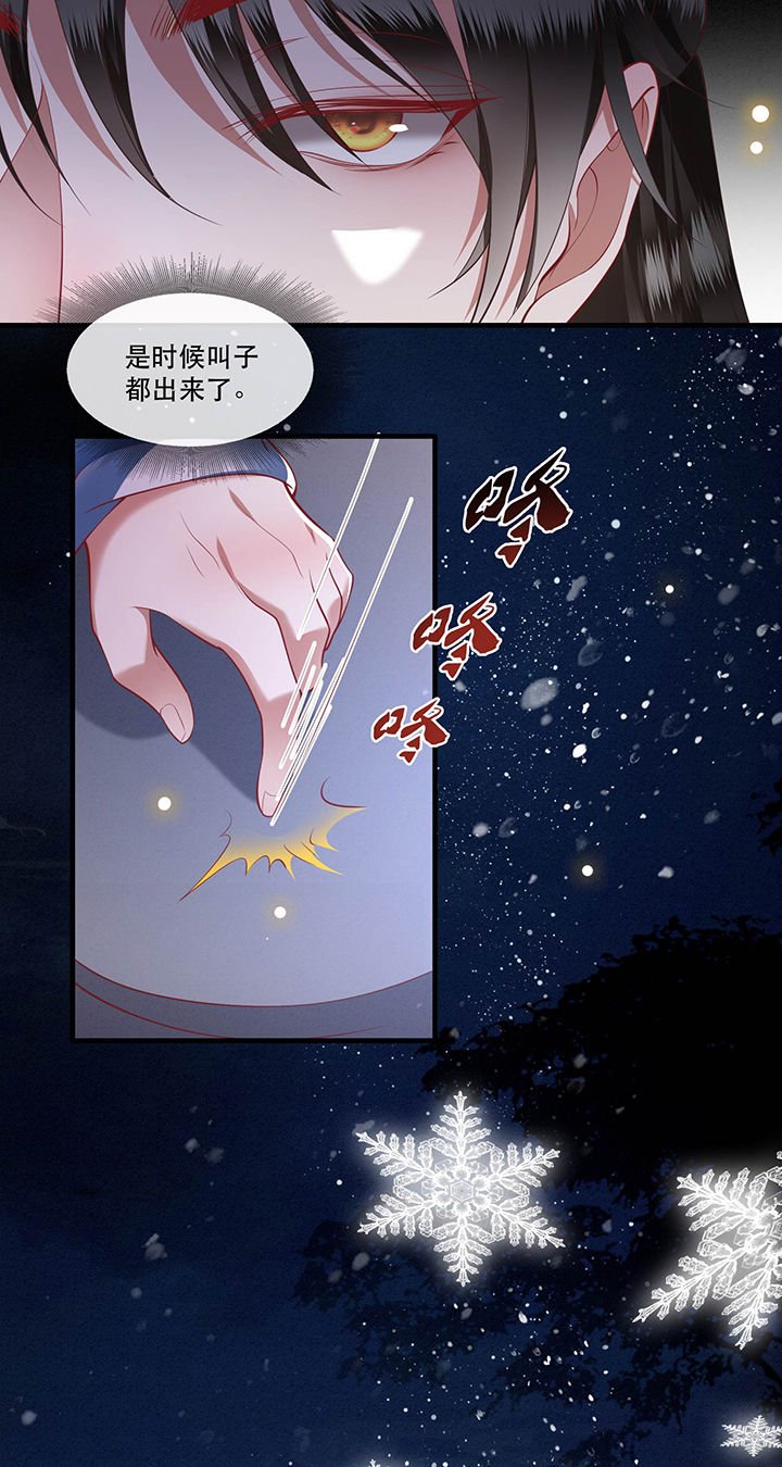 第65章：冤有头债有主