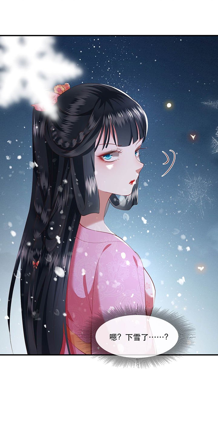 第65章：冤有头债有主