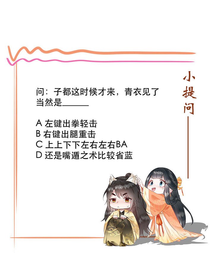 第65章：冤有头债有主