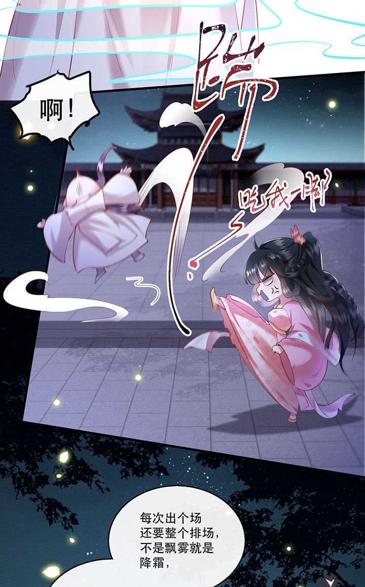 第66章：我也没下死手啊