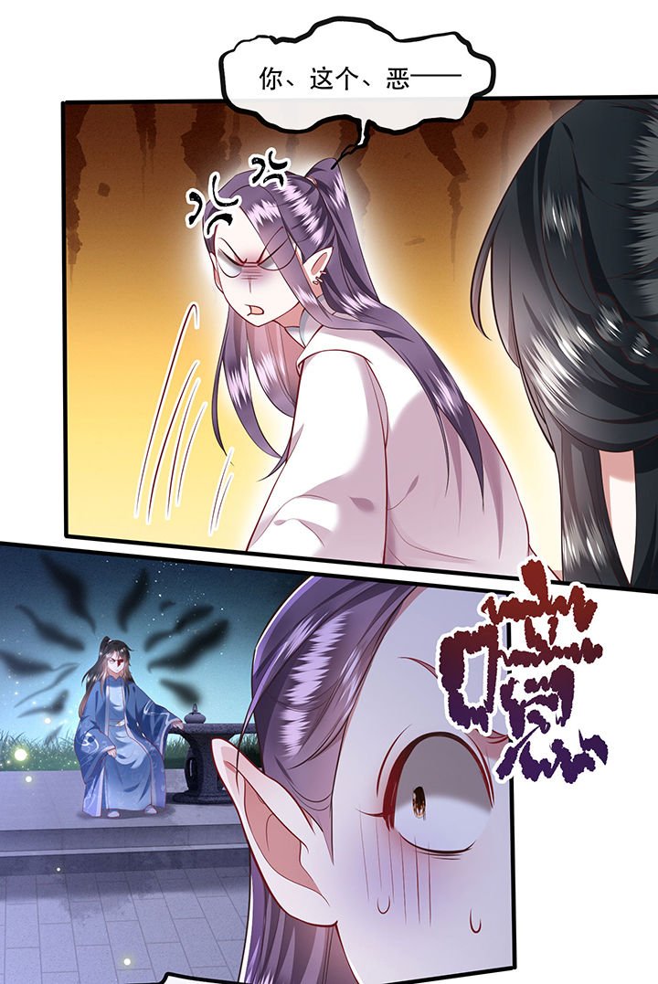 第66章：我也没下死手啊